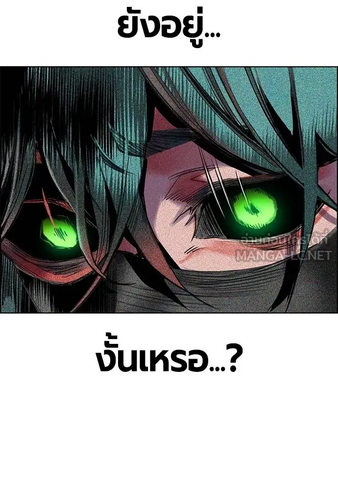 Jungle Juice ตอนที่ 144 รูปที่ 17