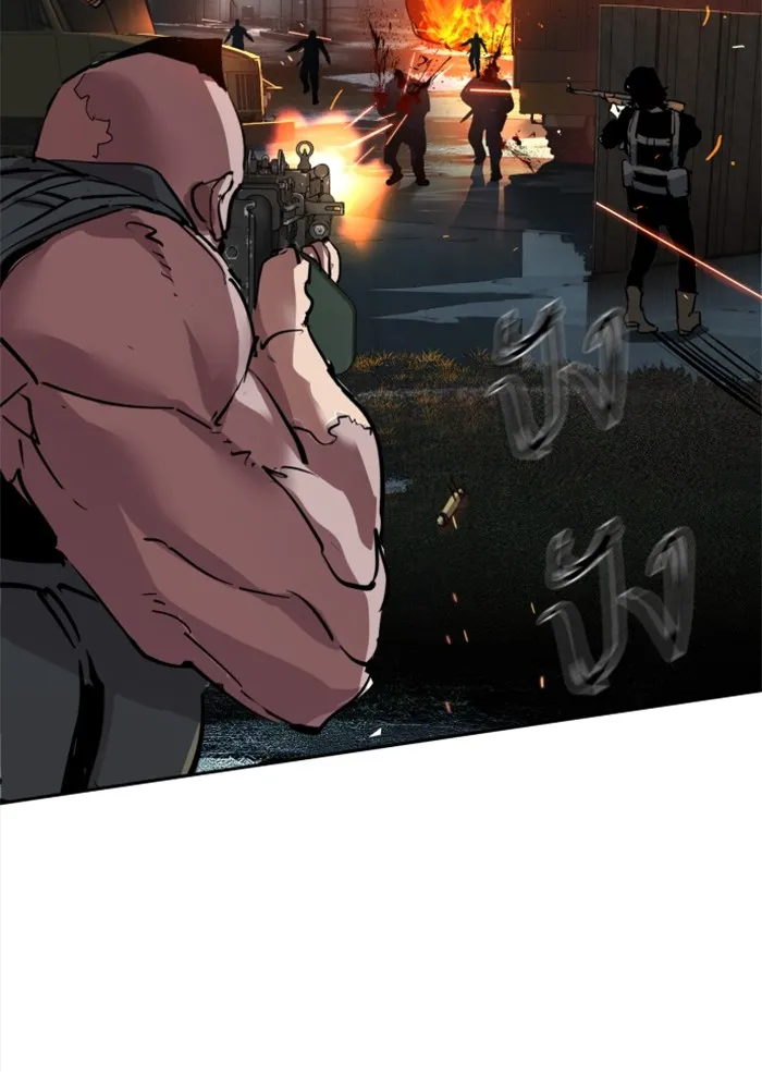 พี่ชายสายบอดี้การ์ด ตอนที่ 227 รูปที่ 128