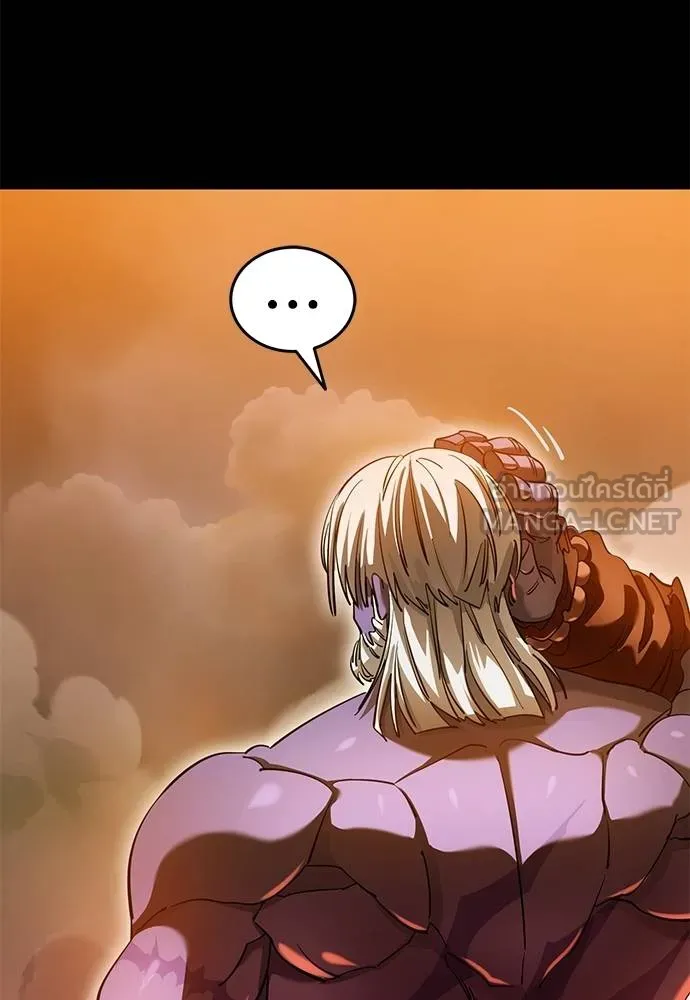 ยมราชลงทัณฑ์ ตอนที่ 76 รูปที่ 186