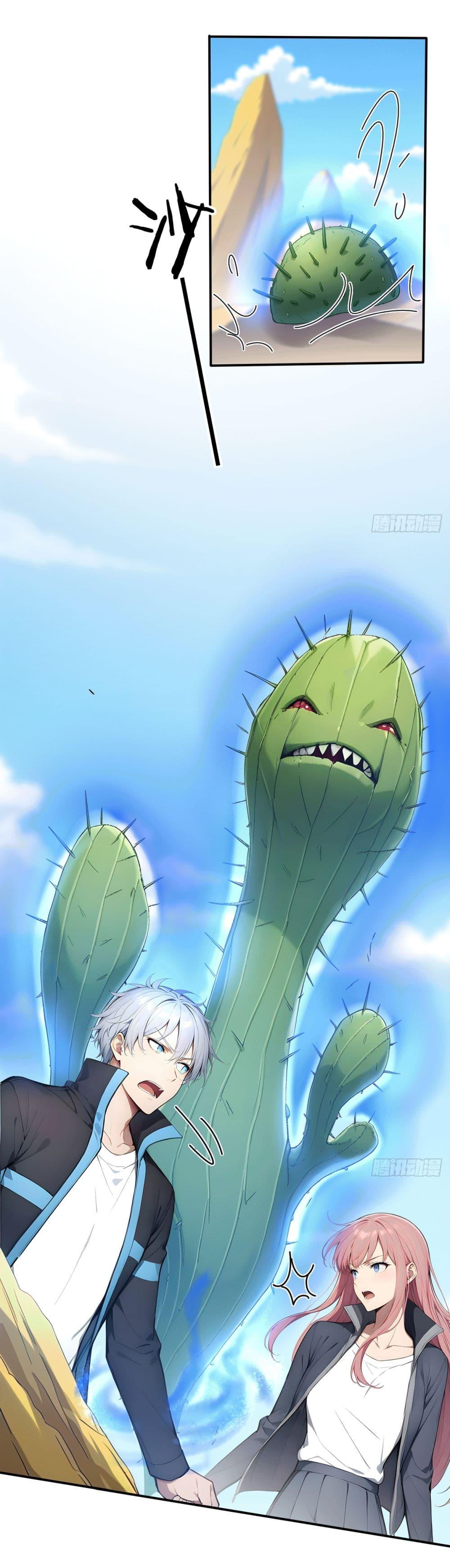 Manga-lc-com อ่านมังงะ อ่านการ์ตูน ออนไลน์ ฟรี Gods Of All People I Sacrificed Hundreds Of Millions Of Living Beings To Become A God ตอนที่ 1 2 3 4 5 6 7 8 9 10 11 12 13 14 ฟรี ไม่มีโฆษณา Manga-lc - อ่าน มังงะ อ่าน การ์ตูน ออนไลน์ อ่านมังงะ ฟรี