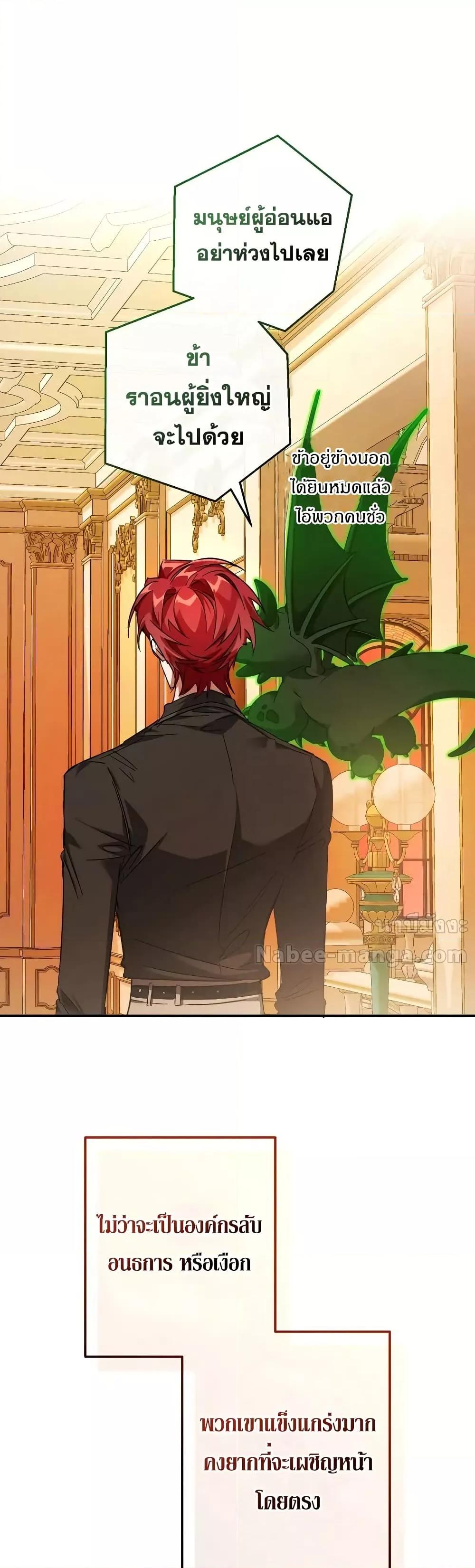 Manga-lc-com อ่านมังงะ อ่านการ์ตูน ออนไลน์ ฟรี TrashOfTheCo ตอนที่ 1 2 3 4 5 6 7 8 9 10 11 12 13 14 ฟรี ไม่มีโฆษณา Manga-lc - อ่าน มังงะ อ่าน การ์ตูน ออนไลน์ อ่านมังงะ ฟรี