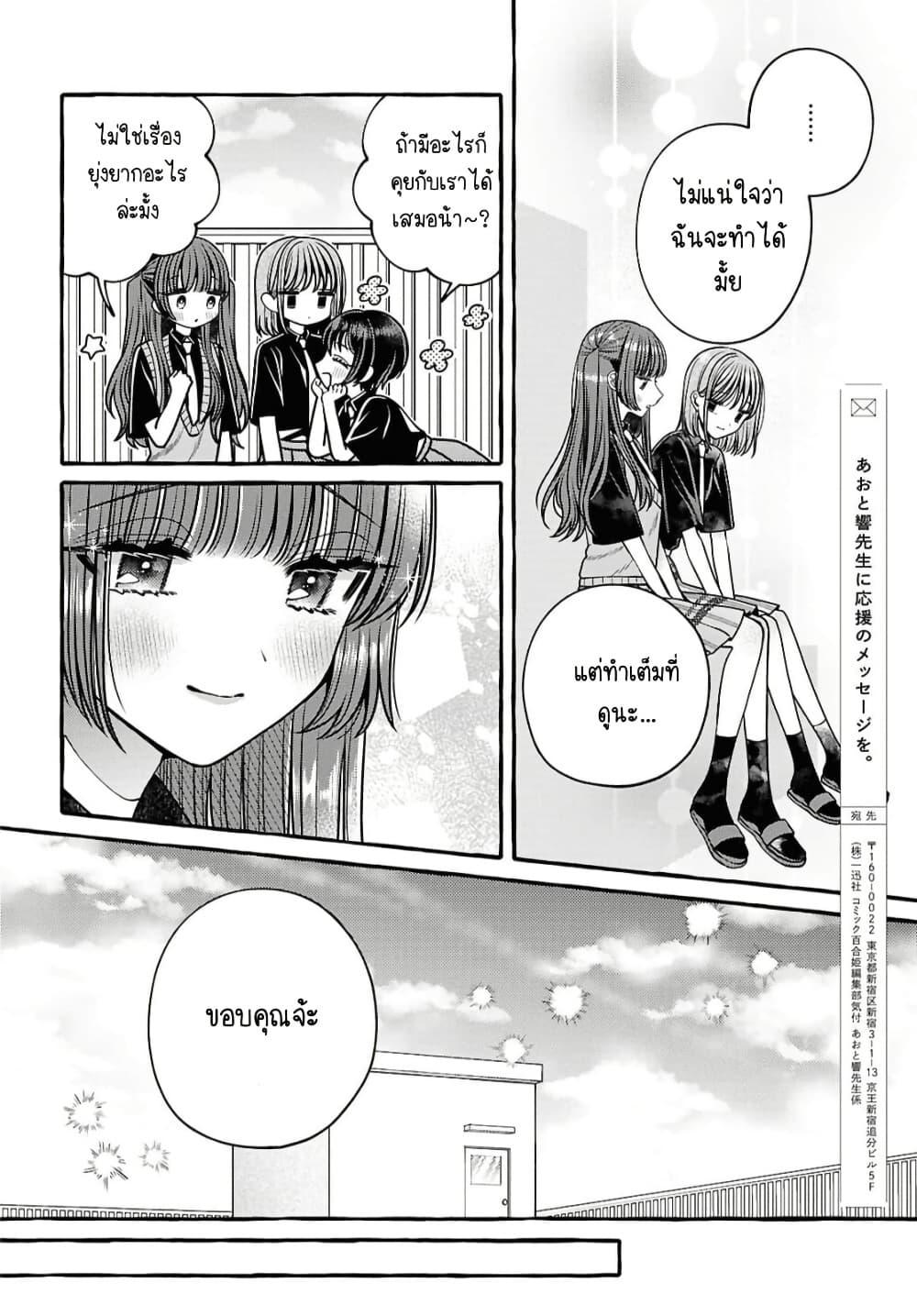 Manga-lc-com อ่านมังงะ อ่านการ์ตูน ออนไลน์ ฟรี Sabori nara Hokenshitsu de Douzo ตอนที่ 1 2 3 4 5 6 7 8 9 10 11 12 13 14 ฟรี ไม่มีโฆษณา Manga-lc - อ่าน มังงะ อ่าน การ์ตูน ออนไลน์ อ่านมังงะ ฟรี
