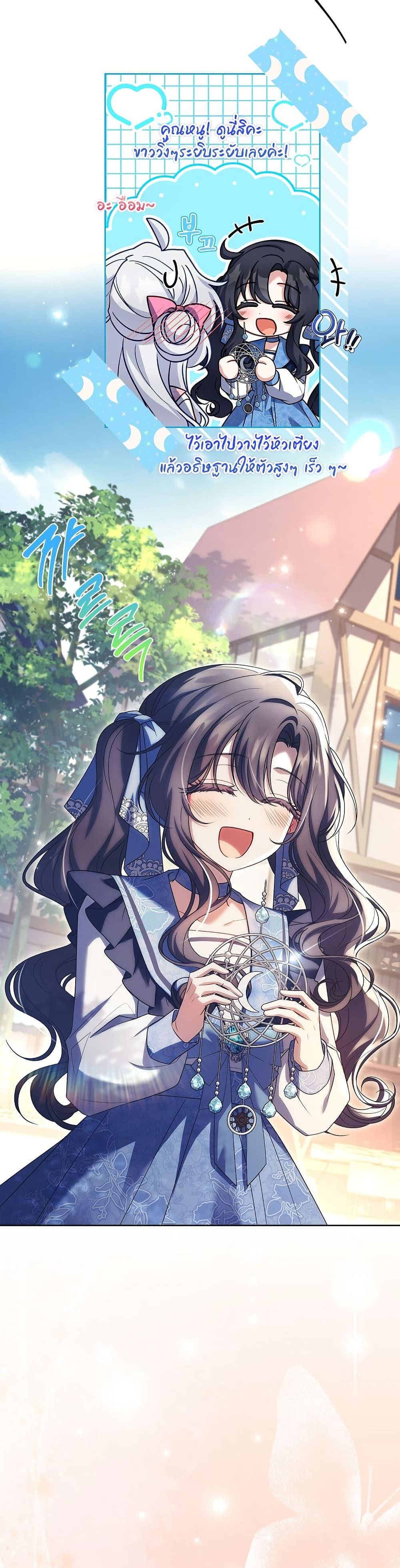 Manga-lc-com อ่านมังงะ อ่านการ์ตูน ออนไลน์ ฟรี The Father and the Daughter ตอนที่ 1 2 3 4 5 6 7 8 9 10 11 12 13 14 ฟรี ไม่มีโฆษณา Manga-lc - อ่าน มังงะ อ่าน การ์ตูน ออนไลน์ อ่านมังงะ ฟรี