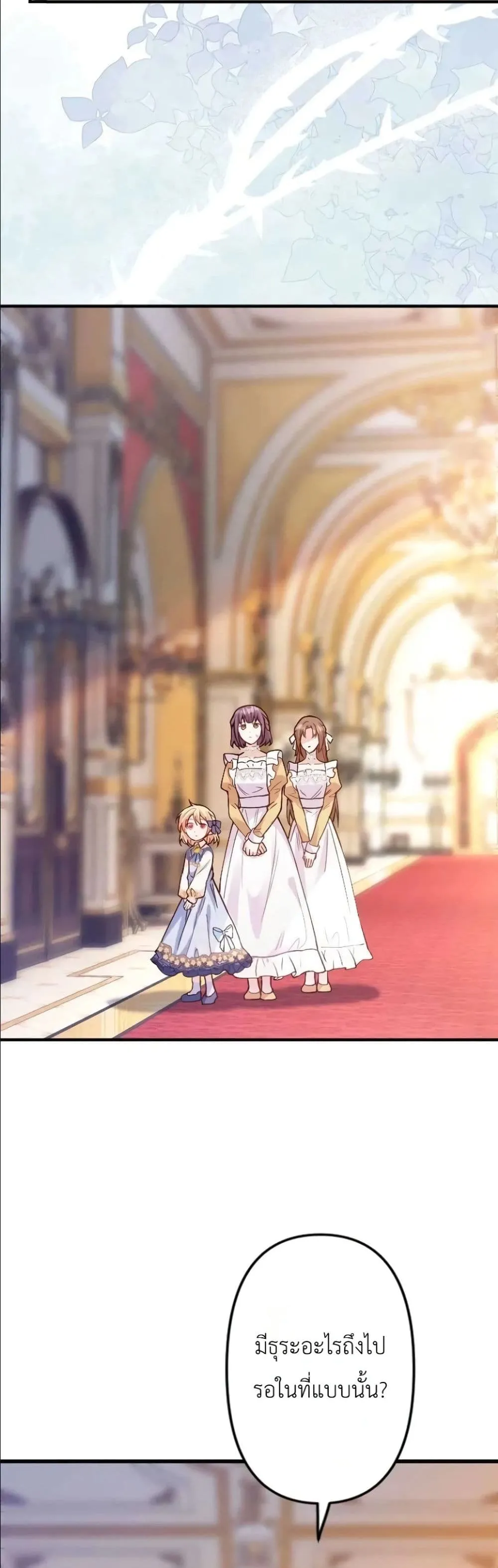 Manga-lc-com อ่านมังงะ อ่านการ์ตูน ออนไลน์ ฟรี I’m a Contract Stepmother, but the Tyrant Is Way Too Overpro ตอนที่ 1 2 3 4 5 6 7 8 9 10 11 12 13 14 ฟรี ไม่มีโฆษณา Manga-lc - อ่าน มังงะ อ่าน การ์ตูน ออนไลน์ อ่านมังงะ ฟรี