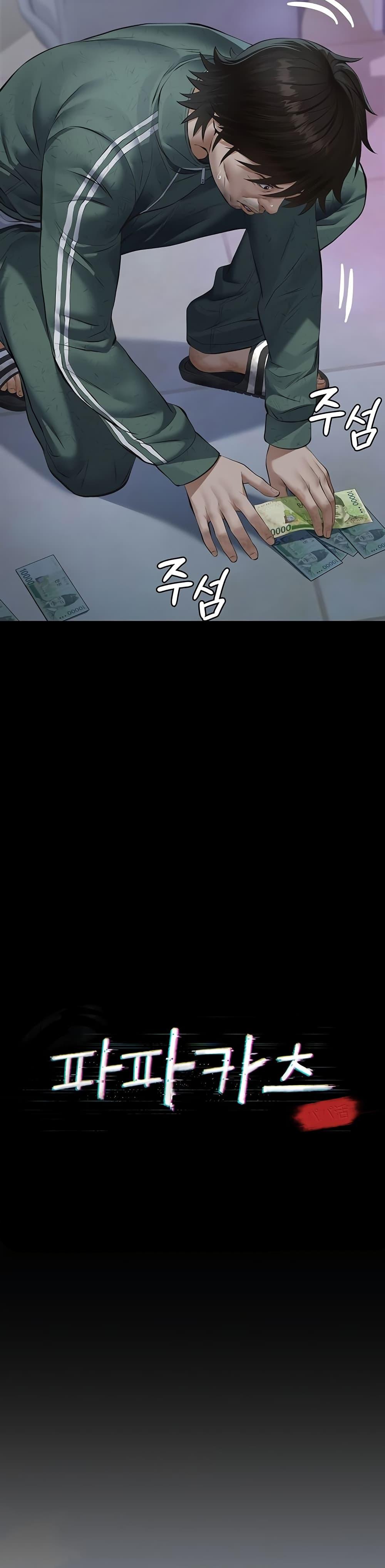 Doujin-Lc- อ่าน โดจิน มังฮวา เกาหลี ญี่ปุ่น จีน แปลไทย Sugar Daddy ตอนที่ 1 2 3 4 5 6 7 8 9 10 11 12 13 14 ฟรี ไม่มีโฆษณา อ่าน โดจิน Manhwa เกาหลี ญี่ปุ่น จีน เรามีครบ คัดมาให้เน้นๆ โดจิน 18+ รับประกันความฟินโดย  Doujin Lc