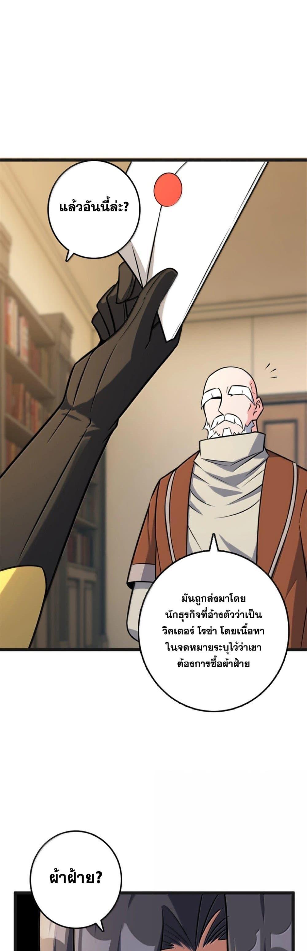 Manga-lc-com อ่านมังงะ อ่านการ์ตูน ออนไลน์ ฟรี Release That Witch ตอนที่ 1 2 3 4 5 6 7 8 9 10 11 12 13 14 ฟรี ไม่มีโฆษณา Manga-lc - อ่าน มังงะ อ่าน การ์ตูน ออนไลน์ อ่านมังงะ ฟรี