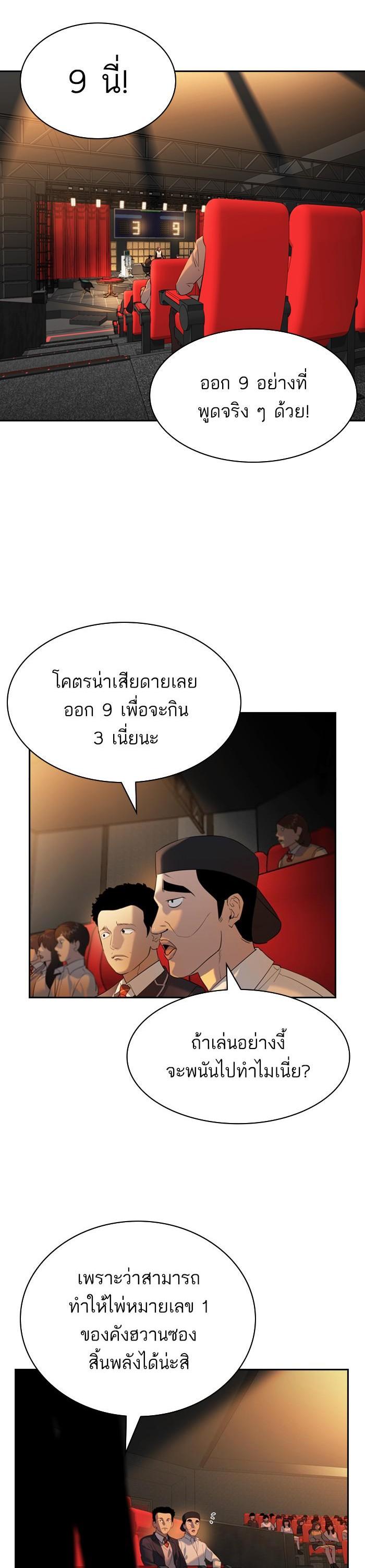 Manga-lc-com อ่านมังงะ อ่านการ์ตูน ออนไลน์ ฟรี The World Is Money and Power กลโกงโลกพนัน ตอนที่ 1 2 3 4 5 6 7 8 9 10 11 12 13 14 ฟรี ไม่มีโฆษณา Manga-lc - อ่าน มังงะ อ่าน การ์ตูน ออนไลน์ อ่านมังงะ ฟรี