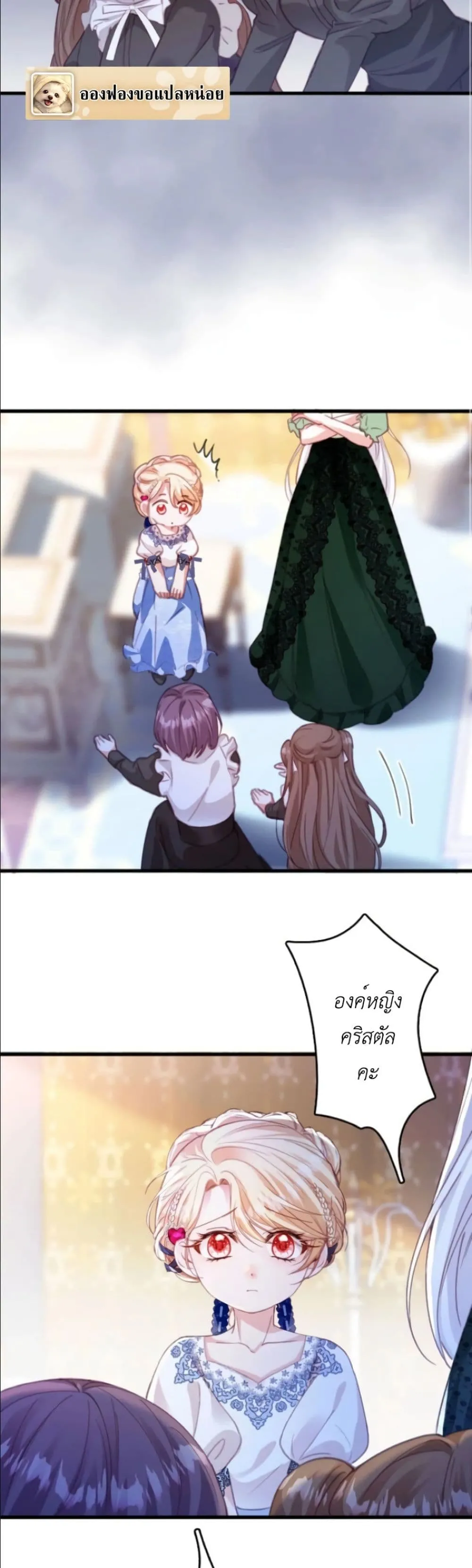 Manga-lc-com อ่านมังงะ อ่านการ์ตูน ออนไลน์ ฟรี I’m a Contract Stepmother, but the Tyrant Is Way Too Overpro ตอนที่ 1 2 3 4 5 6 7 8 9 10 11 12 13 14 ฟรี ไม่มีโฆษณา Manga-lc - อ่าน มังงะ อ่าน การ์ตูน ออนไลน์ อ่านมังงะ ฟรี