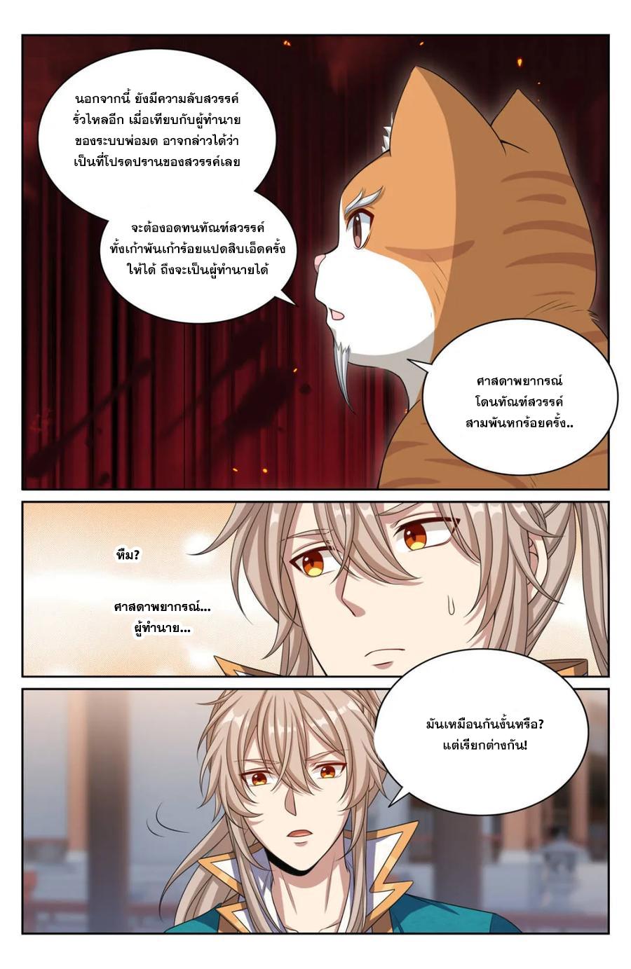 Manga-lc-com อ่านมังงะ อ่านการ์ตูน ออนไลน์ ฟรี Nightwatcher ตอนที่ 1 2 3 4 5 6 7 8 9 10 11 12 13 14 ฟรี ไม่มีโฆษณา Manga-lc - อ่าน มังงะ อ่าน การ์ตูน ออนไลน์ อ่านมังงะ ฟรี