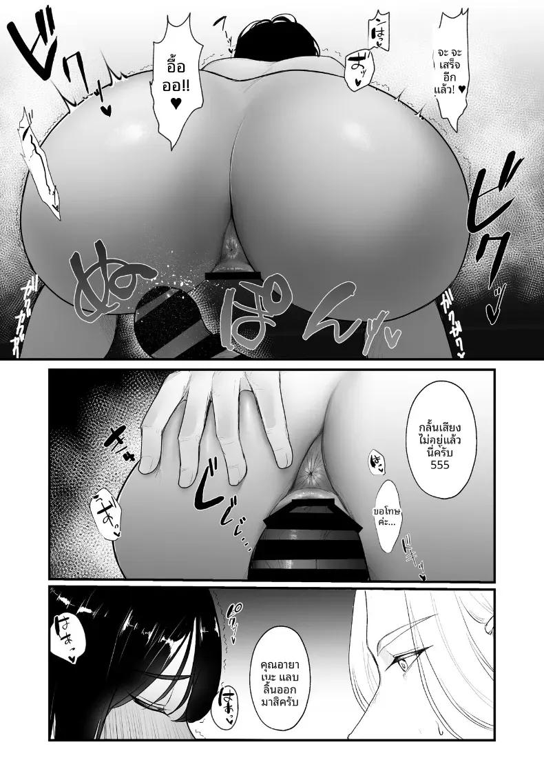 Doujin-Lc- อ่าน โดจิน มังฮวา เกาหลี ญี่ปุ่น จีน แปลไทย เเค่นิดหน่อยคงไม่เป็นไร ตอนที่ 1 2 3 4 5 6 7 8 9 10 11 12 13 14 ฟรี ไม่มีโฆษณา อ่าน โดจิน Manhwa เกาหลี ญี่ปุ่น จีน เรามีครบ คัดมาให้เน้นๆ โดจิน 18+ รับประกันความฟินโดย  Doujin Lc