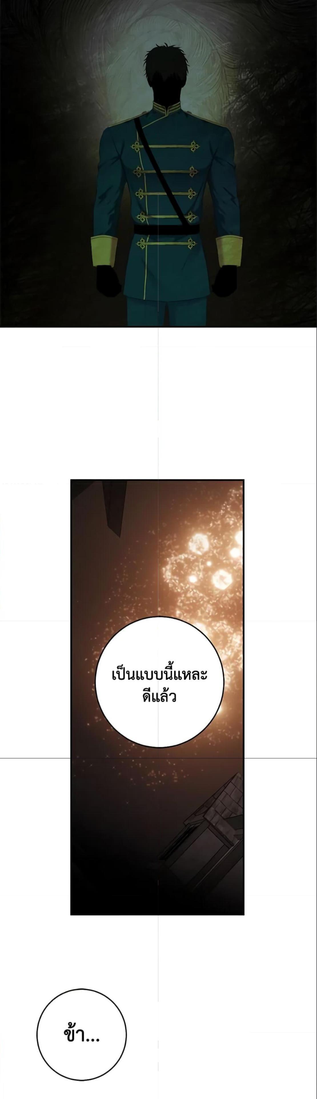 Manga-lc-com อ่านมังงะ อ่านการ์ตูน ออนไลน์ ฟรี I Fell into a Reverse Harem Game! ตอนที่ 1 2 3 4 5 6 7 8 9 10 11 12 13 14 ฟรี ไม่มีโฆษณา Manga-lc - อ่าน มังงะ อ่าน การ์ตูน ออนไลน์ อ่านมังงะ ฟรี