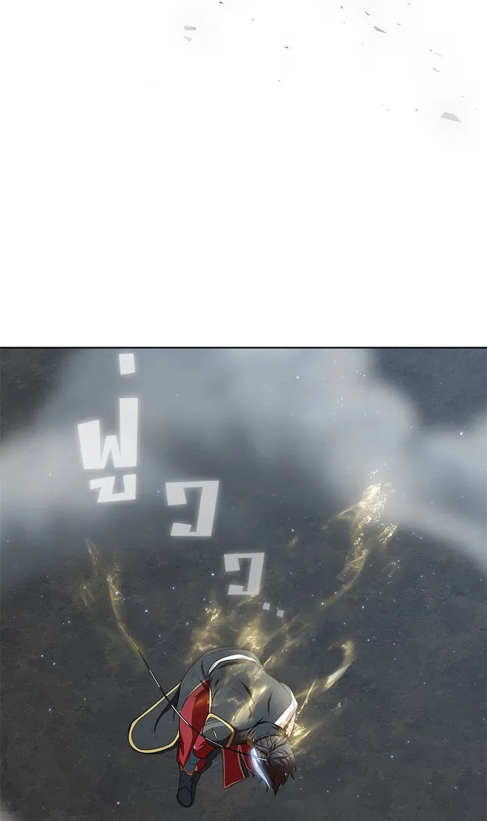 ผู้เล่นขั้นเทพแห่งหอคอยฝึกสอน ตอนที่ 106 รูปที่ 58