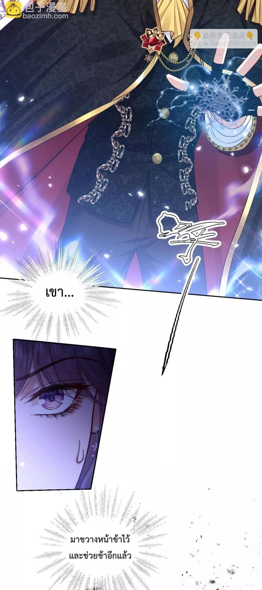 Manga-lc-com อ่านมังงะ อ่านการ์ตูน ออนไลน์ ฟรี ConfessingMyL ตอนที่ 1 2 3 4 5 6 7 8 9 10 11 12 13 14 ฟรี ไม่มีโฆษณา Manga-lc - อ่าน มังงะ อ่าน การ์ตูน ออนไลน์ อ่านมังงะ ฟรี