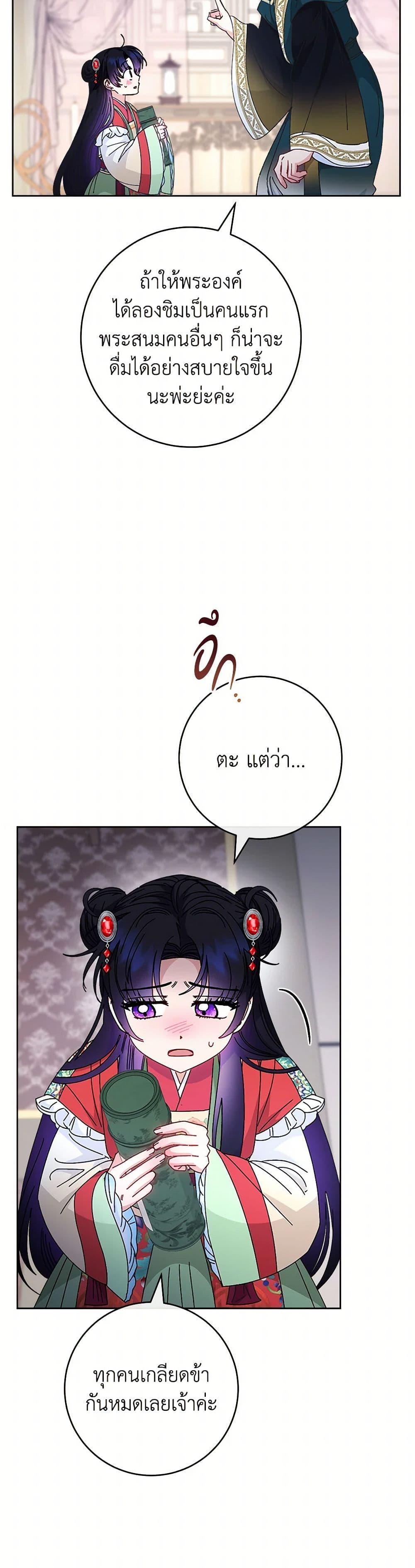 Manga-lc-com อ่านมังงะ อ่านการ์ตูน ออนไลน์ ฟรี The Baby Concubine Wants to Live Quietly ตอนที่ 1 2 3 4 5 6 7 8 9 10 11 12 13 14 ฟรี ไม่มีโฆษณา Manga-lc - อ่าน มังงะ อ่าน การ์ตูน ออนไลน์ อ่านมังงะ ฟรี