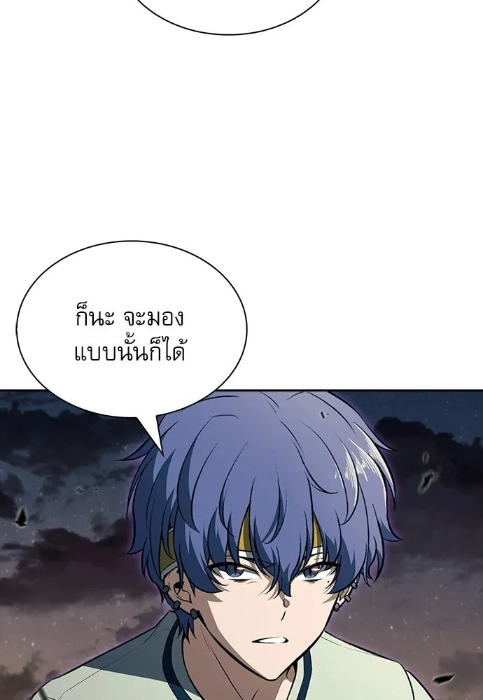 ครัวผู้กล้าท้าให้ชิม ตอนที่ 38 รูปที่ 149
