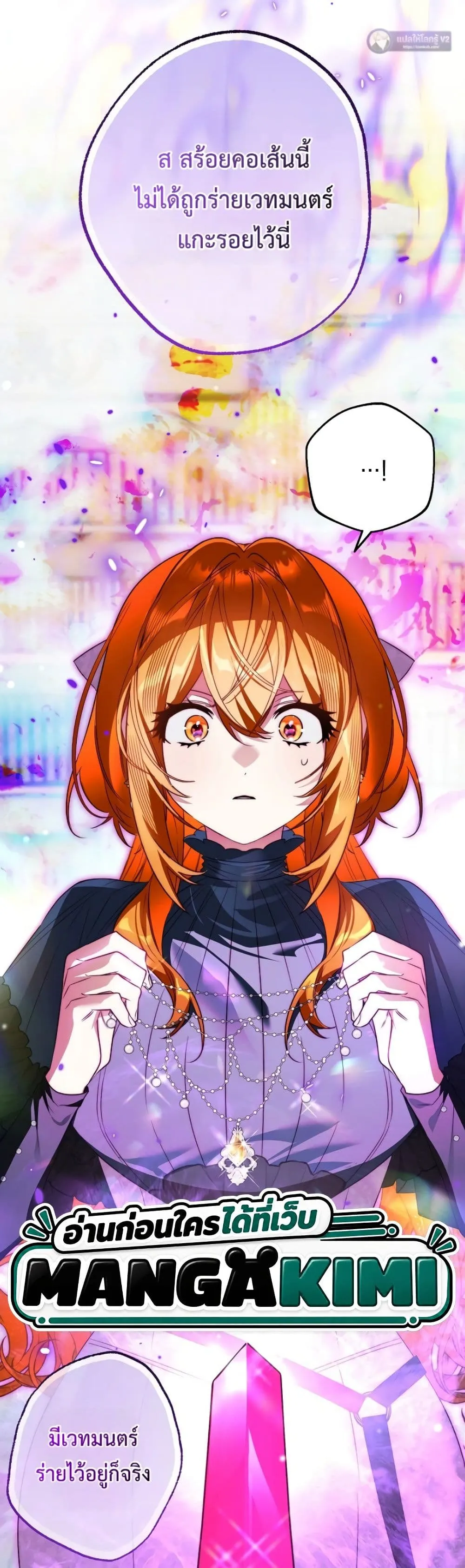 Manga-lc-com อ่านมังงะ อ่านการ์ตูน ออนไลน์ ฟรี Marriage With A Suspiciously Demure Husband ตอนที่ 1 2 3 4 5 6 7 8 9 10 11 12 13 14 ฟรี ไม่มีโฆษณา Manga-lc - อ่าน มังงะ อ่าน การ์ตูน ออนไลน์ อ่านมังงะ ฟรี