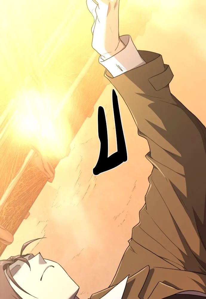 ยอดสถาปนิกผู้พิทักษ์อาณาจักร ตอนที่ 96 รูปที่ 35