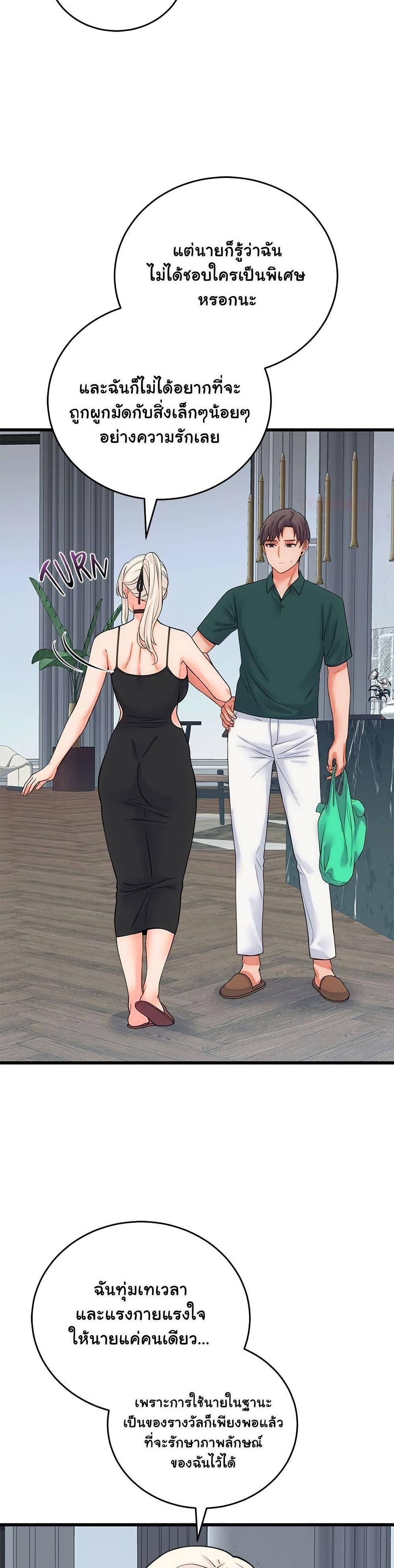 Doujin-Lc- อ่าน โดจิน มังฮวา เกาหลี ญี่ปุ่น จีน แปลไทย From Pauper ตอนที่ 1 2 3 4 5 6 7 8 9 10 11 12 13 14 ฟรี ไม่มีโฆษณา อ่าน โดจิน Manhwa เกาหลี ญี่ปุ่น จีน เรามีครบ คัดมาให้เน้นๆ โดจิน 18+ รับประกันความฟินโดย  Doujin Lc