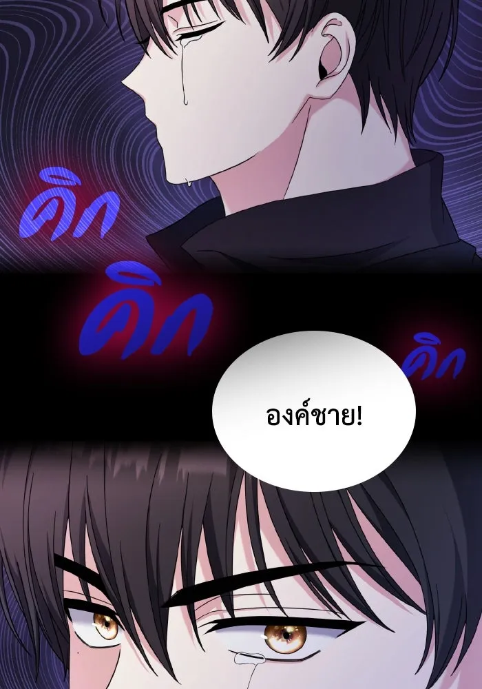 ทำแบบนี้ไม่ได้เพคะ องค์ชาย ตอนที่ 37 รูปที่ 38