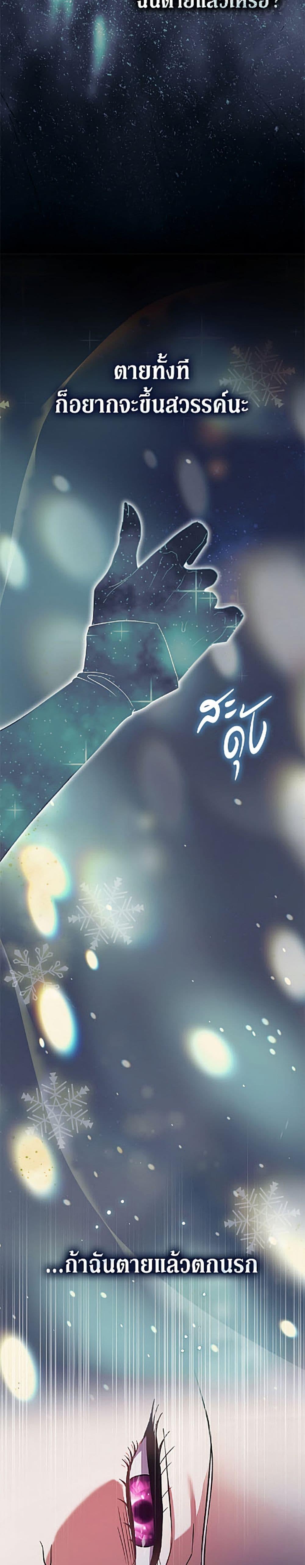 Manga-lc-com อ่านมังงะ อ่านการ์ตูน ออนไลน์ ฟรี The Villain’s Match Is Too Perfect ตอนที่ 1 2 3 4 5 6 7 8 9 10 11 12 13 14 ฟรี ไม่มีโฆษณา Manga-lc - อ่าน มังงะ อ่าน การ์ตูน ออนไลน์ อ่านมังงะ ฟรี