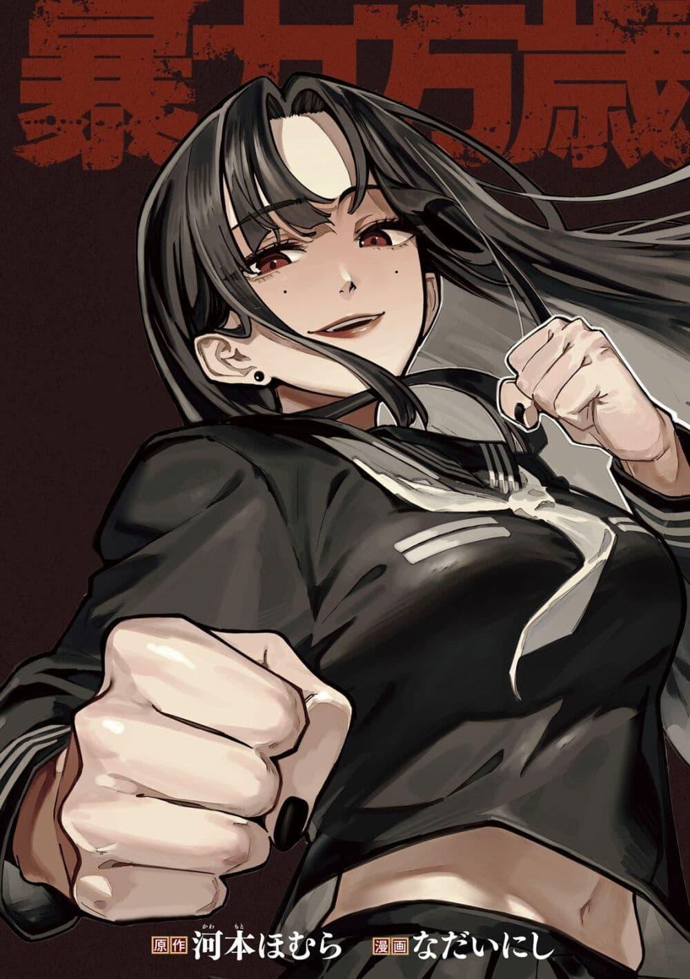 Manga-lc-com อ่านมังงะ อ่านการ์ตูน ออนไลน์ ฟรี Koroshi to Uso no Marriage ตอนที่ 1 2 3 4 5 6 7 8 9 10 11 12 13 14 ฟรี ไม่มีโฆษณา Manga-lc - อ่าน มังงะ อ่าน การ์ตูน ออนไลน์ อ่านมังงะ ฟรี