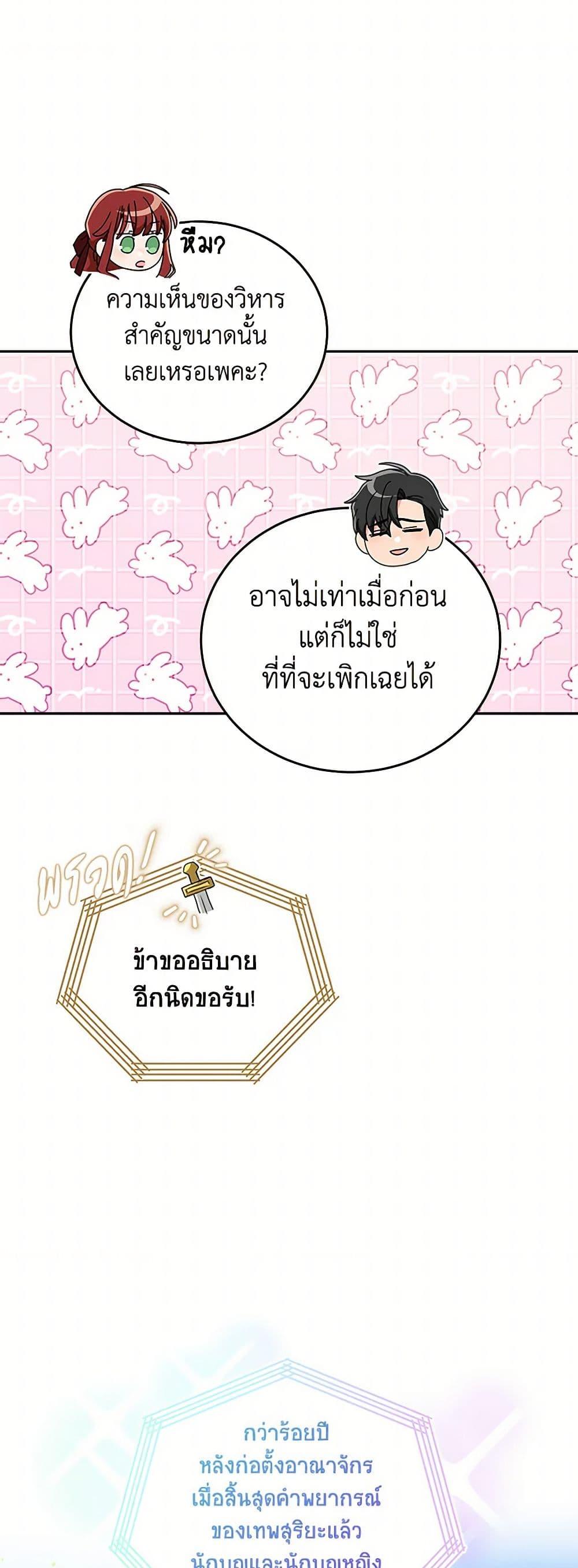 Manga-lc-com อ่านมังงะ อ่านการ์ตูน ออนไลน์ ฟรี I’ll Just Live On As A Villainess ตอนที่ 1 2 3 4 5 6 7 8 9 10 11 12 13 14 ฟรี ไม่มีโฆษณา Manga-lc - อ่าน มังงะ อ่าน การ์ตูน ออนไลน์ อ่านมังงะ ฟรี