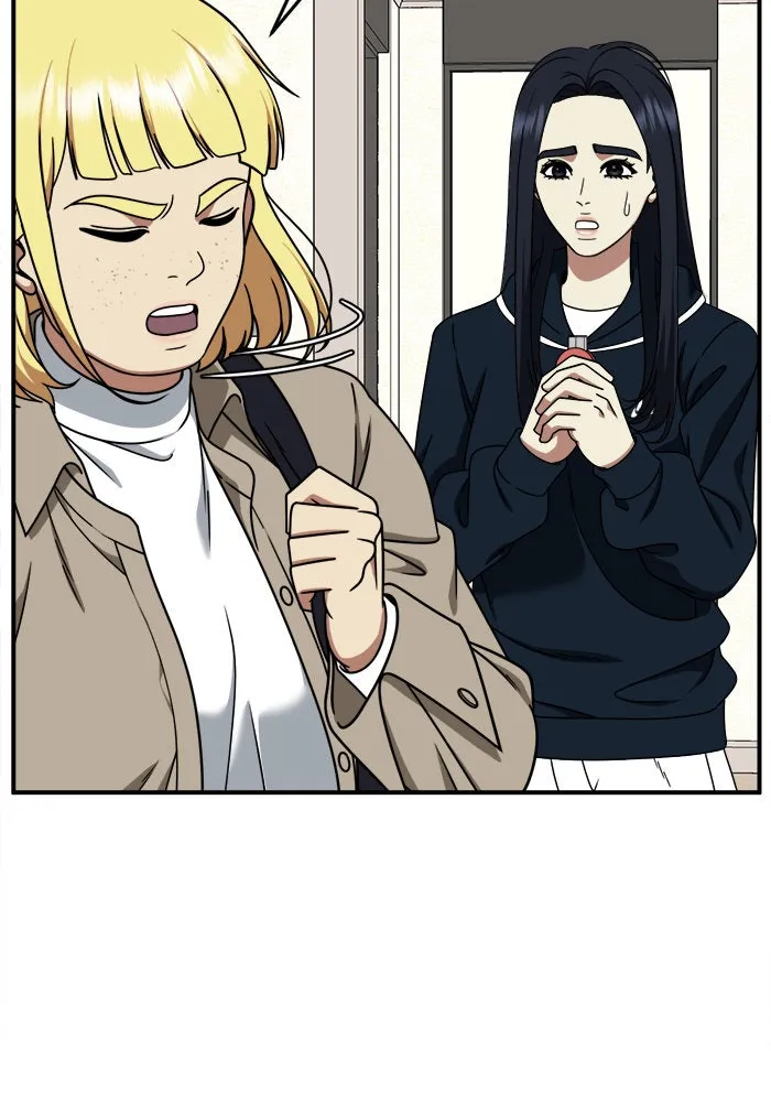 ช่วยเปลี่ยนฉันที ตอนที่ 207. ซีซัน 2 ลาอิมฮยัง 9 รูปที่ 91