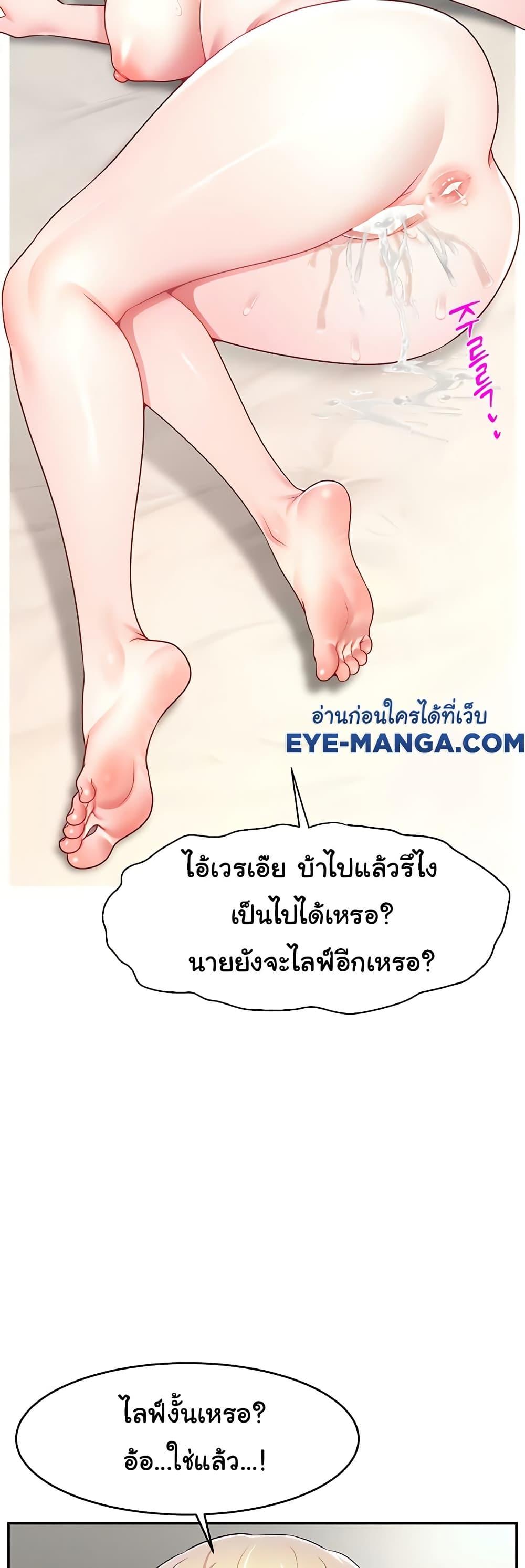 Doujin-Lc- อ่าน โดจิน มังฮวา เกาหลี ญี่ปุ่น จีน แปลไทย Making Friends With Streamers by Hacking! ตอนที่ 1 2 3 4 5 6 7 8 9 10 11 12 13 14 ฟรี ไม่มีโฆษณา อ่าน โดจิน Manhwa เกาหลี ญี่ปุ่น จีน เรามีครบ คัดมาให้เน้นๆ โดจิน 18+ รับประกันความฟินโดย  Doujin Lc