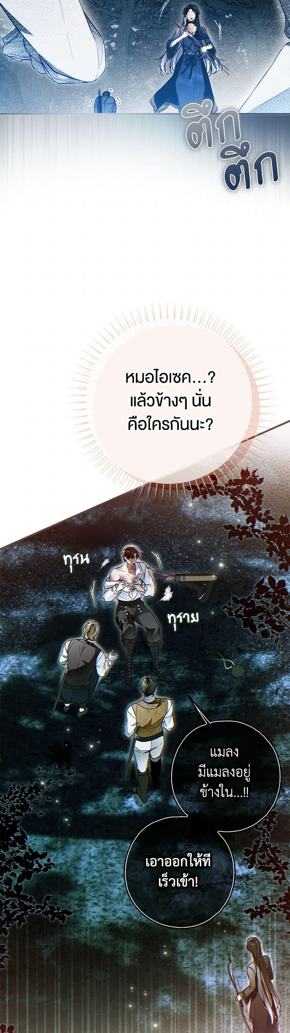 Manga-lc-com อ่านมังงะ อ่านการ์ตูน ออนไลน์ ฟรี My Body Has Been Possessed By Someone ตอนที่ 1 2 3 4 5 6 7 8 9 10 11 12 13 14 ฟรี ไม่มีโฆษณา Manga-lc - อ่าน มังงะ อ่าน การ์ตูน ออนไลน์ อ่านมังงะ ฟรี