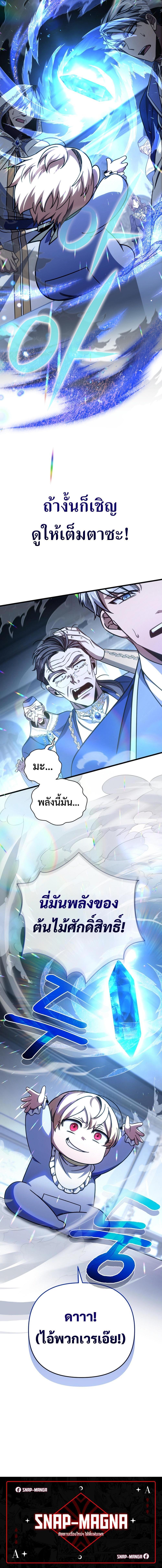 Manga-lc-com อ่านมังงะ อ่านการ์ตูน ออนไลน์ ฟรี I’m Going To Destroy This Country ตอนที่ 1 2 3 4 5 6 7 8 9 10 11 12 13 14 ฟรี ไม่มีโฆษณา Manga-lc - อ่าน มังงะ อ่าน การ์ตูน ออนไลน์ อ่านมังงะ ฟรี