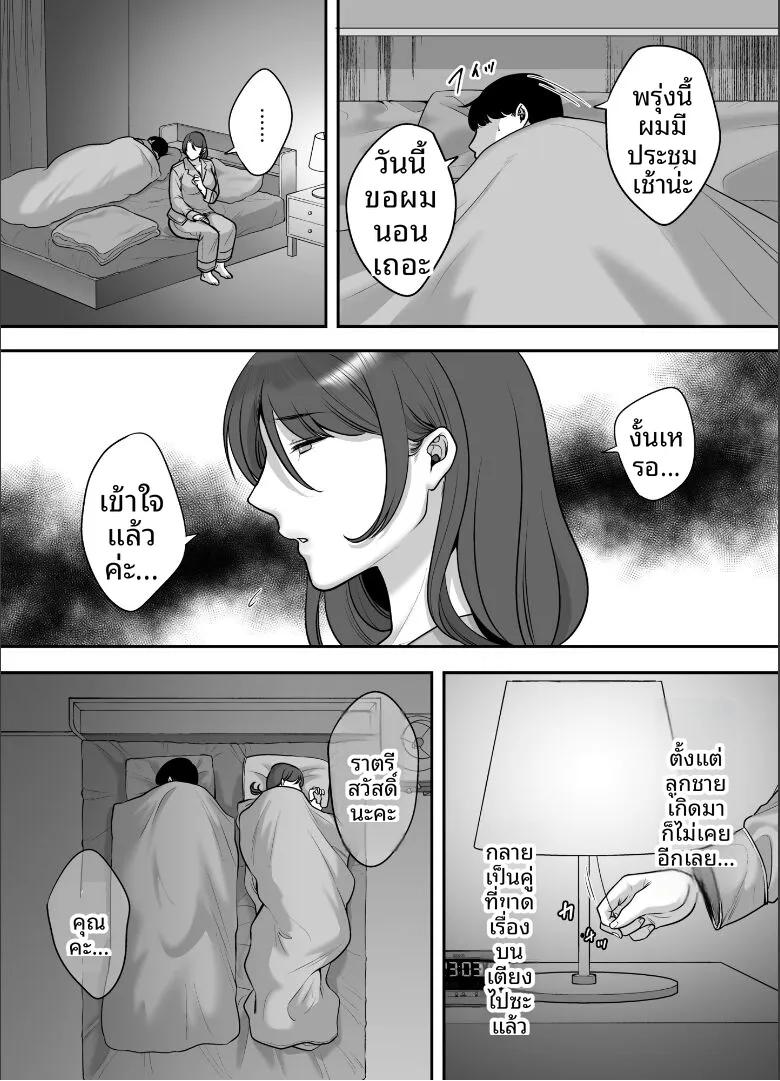 Doujin-Lc- อ่าน โดจิน มังฮวา เกาหลี ญี่ปุ่น จีน แปลไทย เธอที่ไร้อารมณ์ผู้กลายเป็นเหยือ (CLOUDY) ตอนที่ 1 2 3 4 5 6 7 8 9 10 11 12 13 14 ฟรี ไม่มีโฆษณา อ่าน โดจิน Manhwa เกาหลี ญี่ปุ่น จีน เรามีครบ คัดมาให้เน้นๆ โดจิน 18+ รับประกันความฟินโดย  Doujin Lc