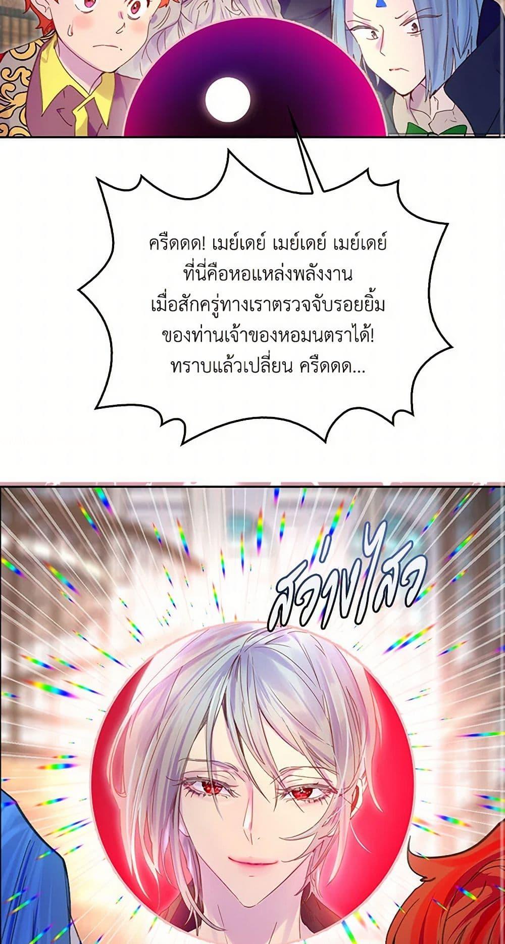 Manga-lc-com อ่านมังงะ อ่านการ์ตูน ออนไลน์ ฟรี Miss Not-So Sidekick ตอนที่ 1 2 3 4 5 6 7 8 9 10 11 12 13 14 ฟรี ไม่มีโฆษณา Manga-lc - อ่าน มังงะ อ่าน การ์ตูน ออนไลน์ อ่านมังงะ ฟรี