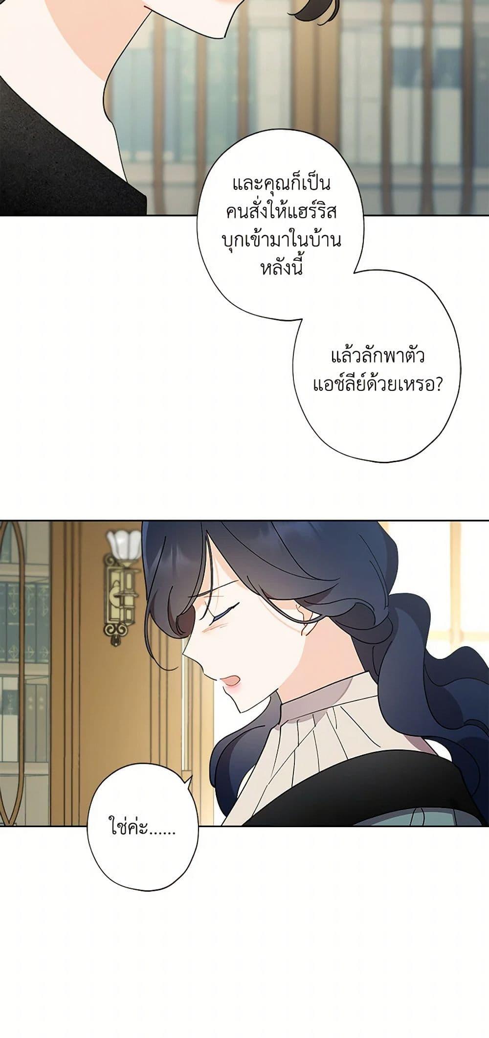 Manga-lc-com อ่านมังงะ อ่านการ์ตูน ออนไลน์ ฟรี I Raised Cinderella Preciously ตอนที่ 1 2 3 4 5 6 7 8 9 10 11 12 13 14 ฟรี ไม่มีโฆษณา Manga-lc - อ่าน มังงะ อ่าน การ์ตูน ออนไลน์ อ่านมังงะ ฟรี