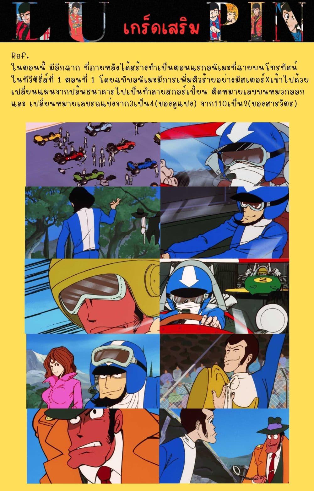 Manga-lc-com อ่านมังงะ อ่านการ์ตูน ออนไลน์ ฟรี Lupin the third ตอนที่ 1 2 3 4 5 6 7 8 9 10 11 12 13 14 ฟรี ไม่มีโฆษณา Manga-lc - อ่าน มังงะ อ่าน การ์ตูน ออนไลน์ อ่านมังงะ ฟรี