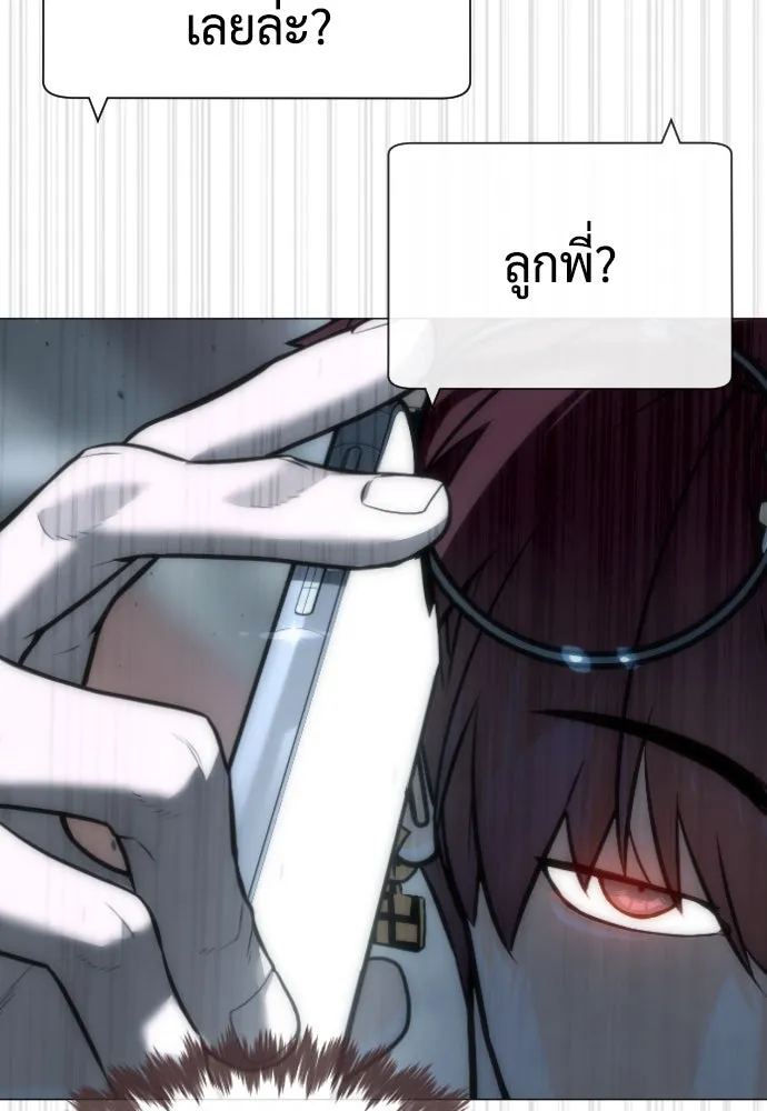 นักฆ่าย้อนวัย ตอนที่ 64 รูปที่ 17