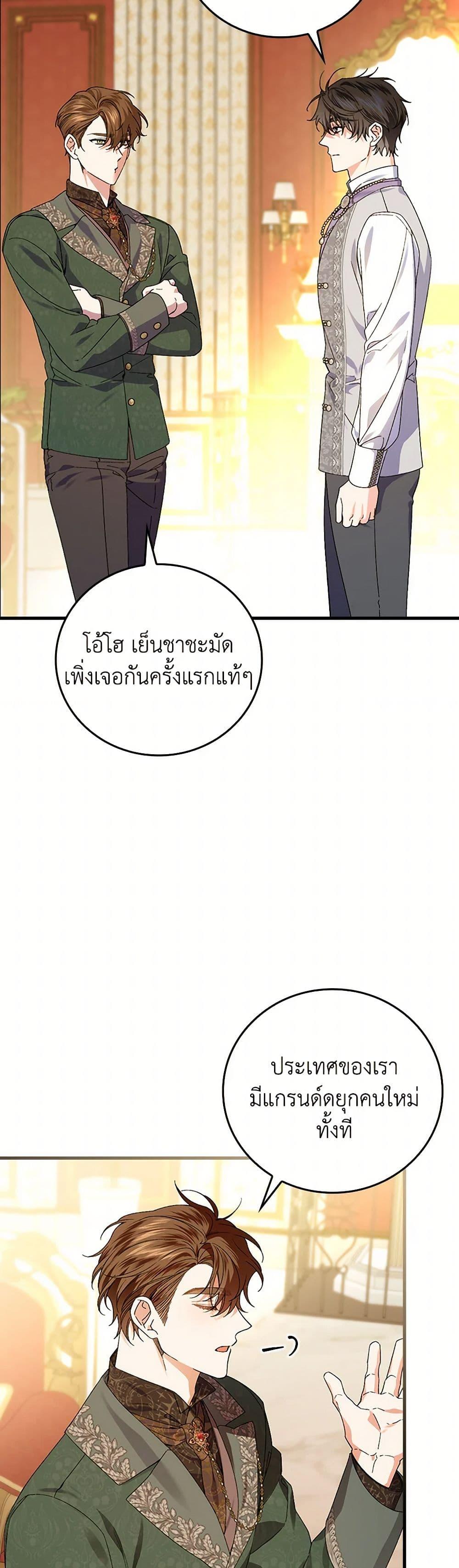 Manga-lc-com อ่านมังงะ อ่านการ์ตูน ออนไลน์ ฟรี The Perfect Plan for a Fairy-Tale Ending ตอนที่ 1 2 3 4 5 6 7 8 9 10 11 12 13 14 ฟรี ไม่มีโฆษณา Manga-lc - อ่าน มังงะ อ่าน การ์ตูน ออนไลน์ อ่านมังงะ ฟรี