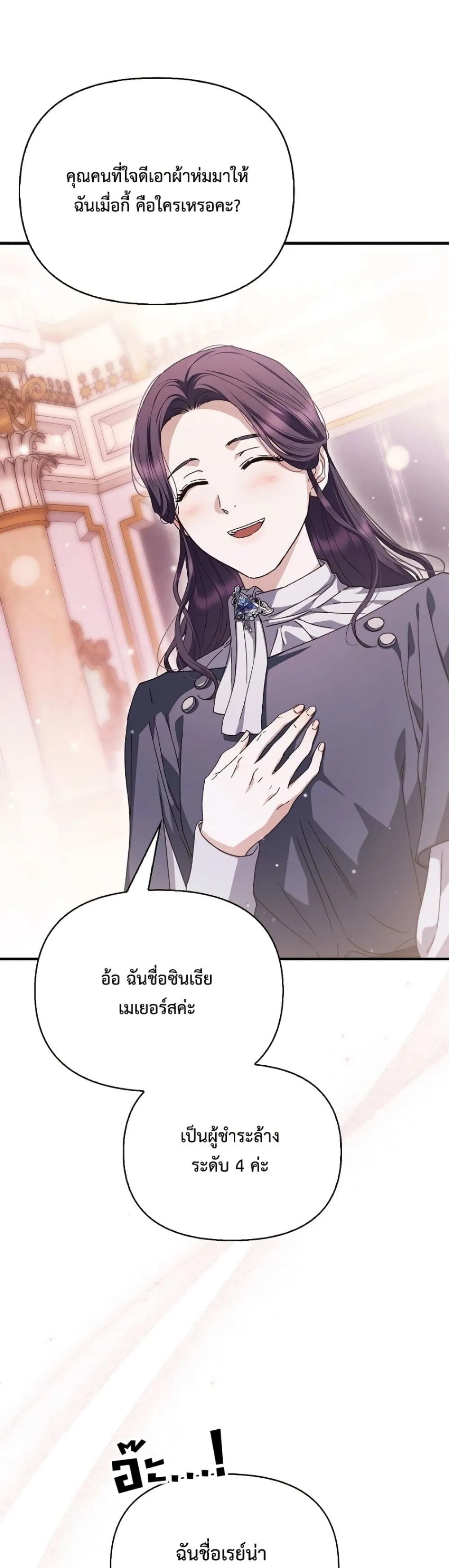 Manga-lc-com อ่านมังงะ อ่านการ์ตูน ออนไลน์ ฟรี My Husband Was Clearly a Paladin ตอนที่ 1 2 3 4 5 6 7 8 9 10 11 12 13 14 ฟรี ไม่มีโฆษณา Manga-lc - อ่าน มังงะ อ่าน การ์ตูน ออนไลน์ อ่านมังงะ ฟรี