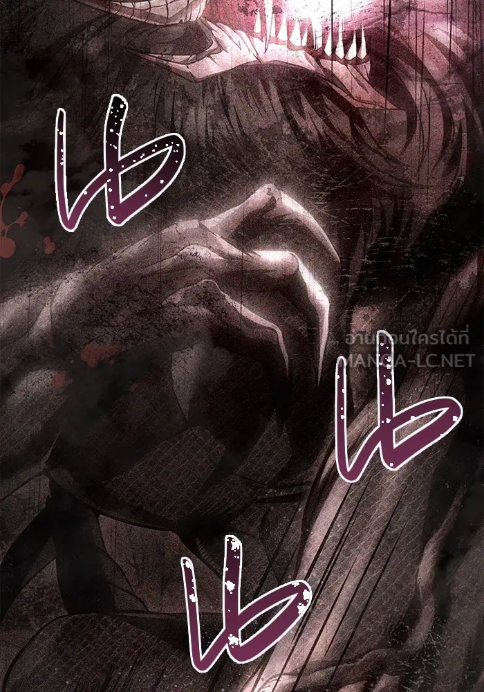 เอาชีวิตรอดในเกมฉบับคนเถื่อน ตอนที่ 54 รอดกลับมา รูปที่ 3