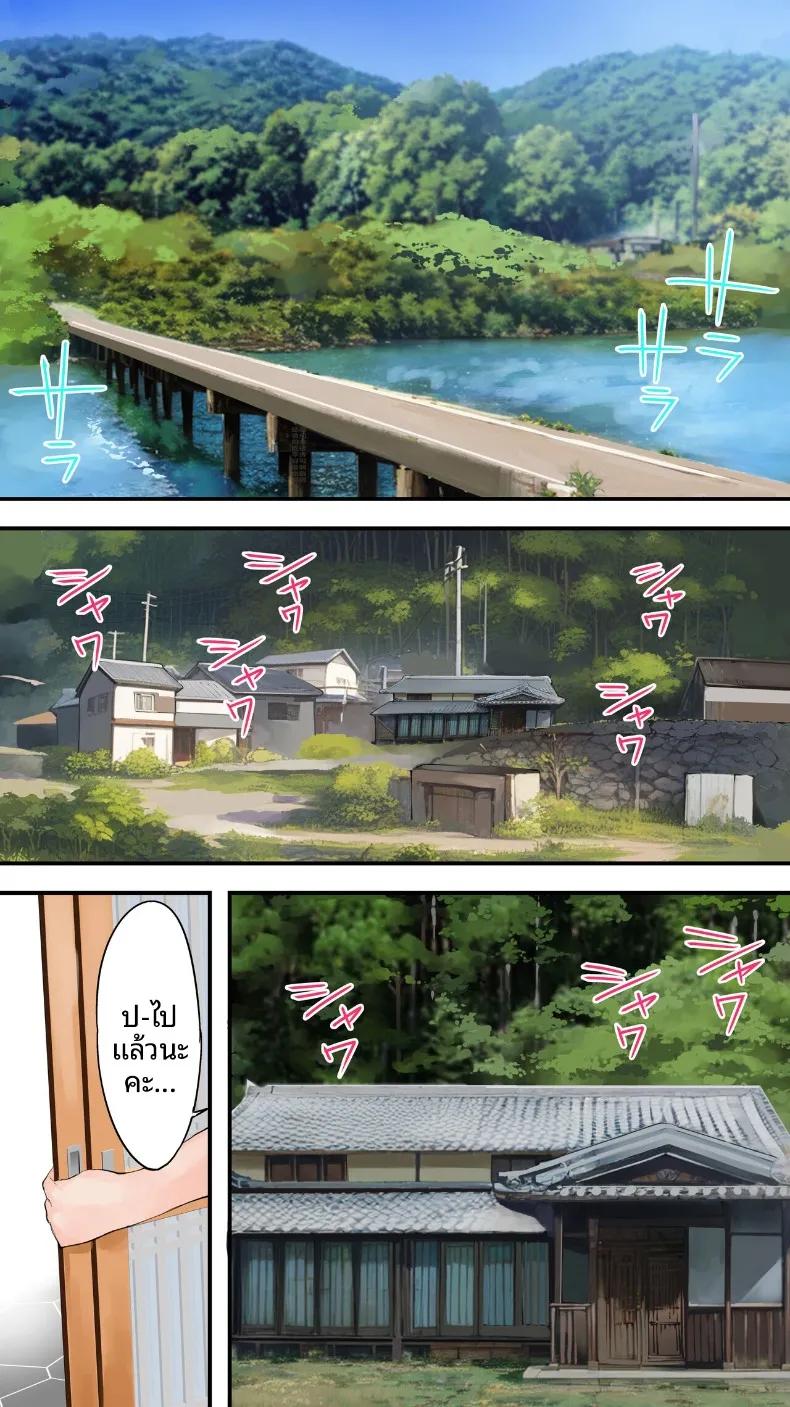 Doujin-Lc- อ่าน โดจิน มังฮวา เกาหลี ญี่ปุ่น จีน แปลไทย เเม่บ้านสาวเปลี่ยวใจ (Raidon) ตอนที่ 1 2 3 4 5 6 7 8 9 10 11 12 13 14 ฟรี ไม่มีโฆษณา อ่าน โดจิน Manhwa เกาหลี ญี่ปุ่น จีน เรามีครบ คัดมาให้เน้นๆ โดจิน 18+ รับประกันความฟินโดย  Doujin Lc