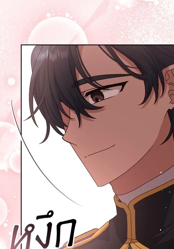 เกิดใหม่คราวนี้ ขอเป็นคนดีดูสักครั้ง ตอนที่ 51 รูปที่ 31