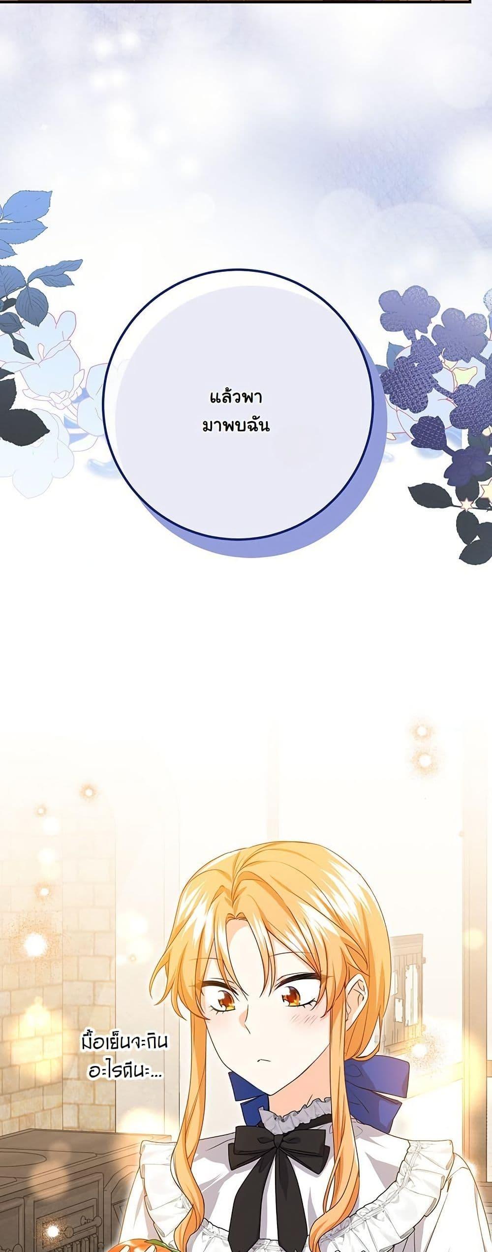 Manga-lc-com อ่านมังงะ อ่านการ์ตูน ออนไลน์ ฟรี I Need Sponsorship ตอนที่ 1 2 3 4 5 6 7 8 9 10 11 12 13 14 ฟรี ไม่มีโฆษณา Manga-lc - อ่าน มังงะ อ่าน การ์ตูน ออนไลน์ อ่านมังงะ ฟรี