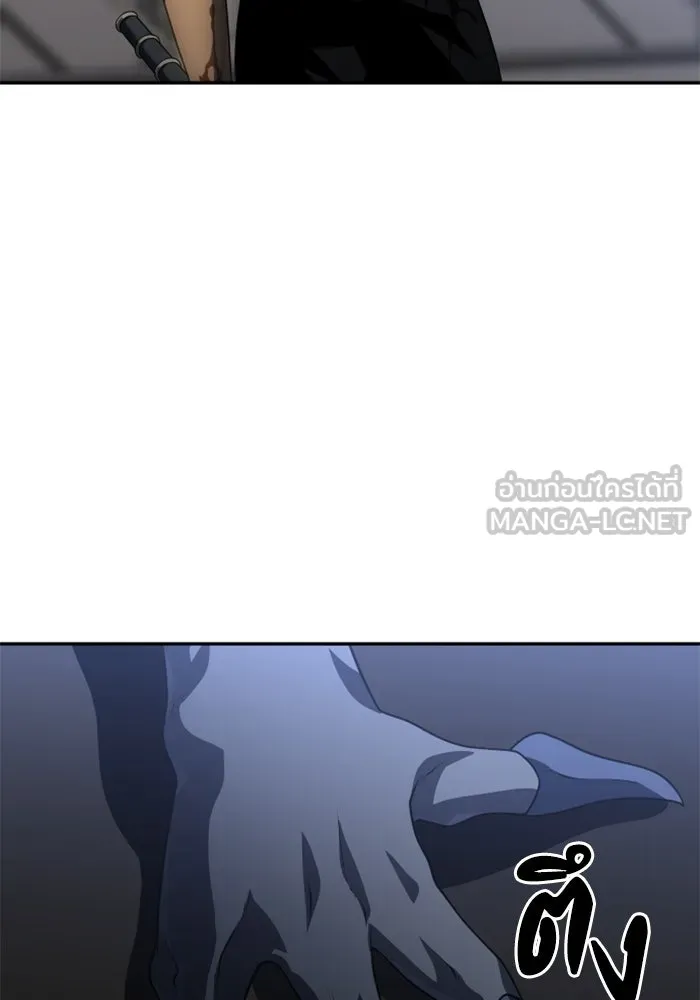 อดีตบอสหอคอย ตอนที่ 22 รูปที่ 186