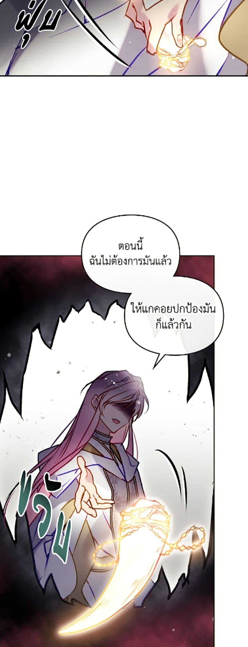 Manga-lc-com อ่านมังงะ อ่านการ์ตูน ออนไลน์ ฟรี Death Is The Only Ending For The Villainess ตอนที่ 1 2 3 4 5 6 7 8 9 10 11 12 13 14 ฟรี ไม่มีโฆษณา Manga-lc - อ่าน มังงะ อ่าน การ์ตูน ออนไลน์ อ่านมังงะ ฟรี