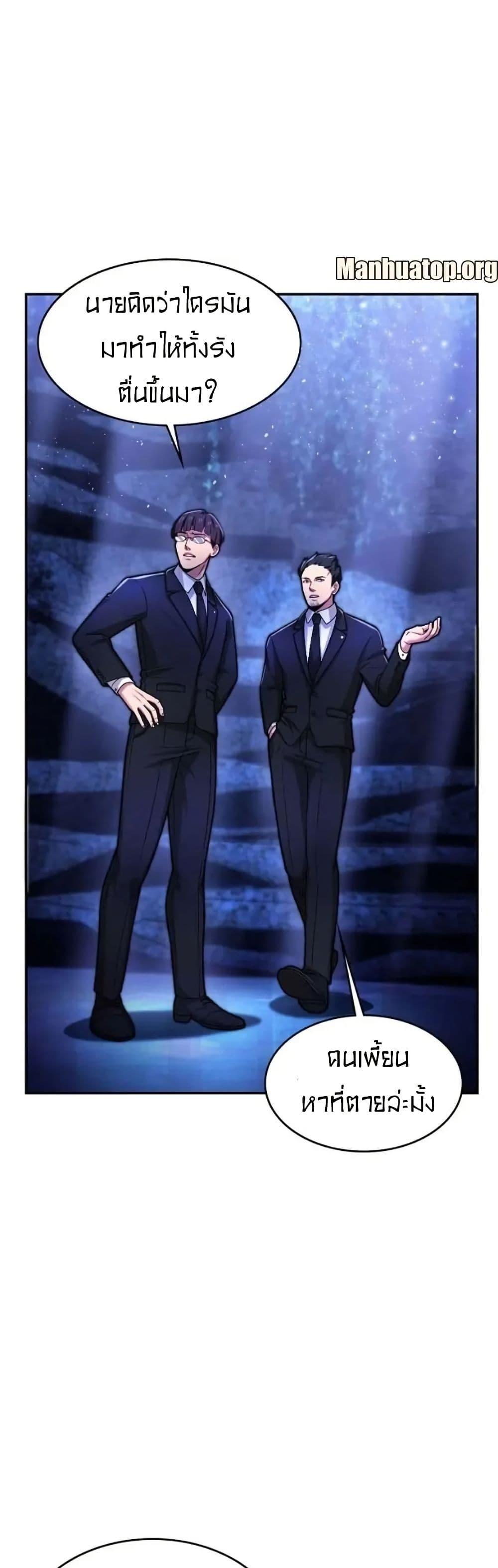 Manga-lc-com อ่านมังงะ อ่านการ์ตูน ออนไลน์ ฟรี Paranoid Mage ตอนที่ 1 2 3 4 5 6 7 8 9 10 11 12 13 14 ฟรี ไม่มีโฆษณา Manga-lc - อ่าน มังงะ อ่าน การ์ตูน ออนไลน์ อ่านมังงะ ฟรี