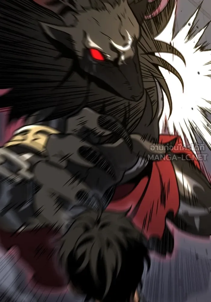 อดีตบอสหอคอย ตอนที่ 5 รูปที่ 201