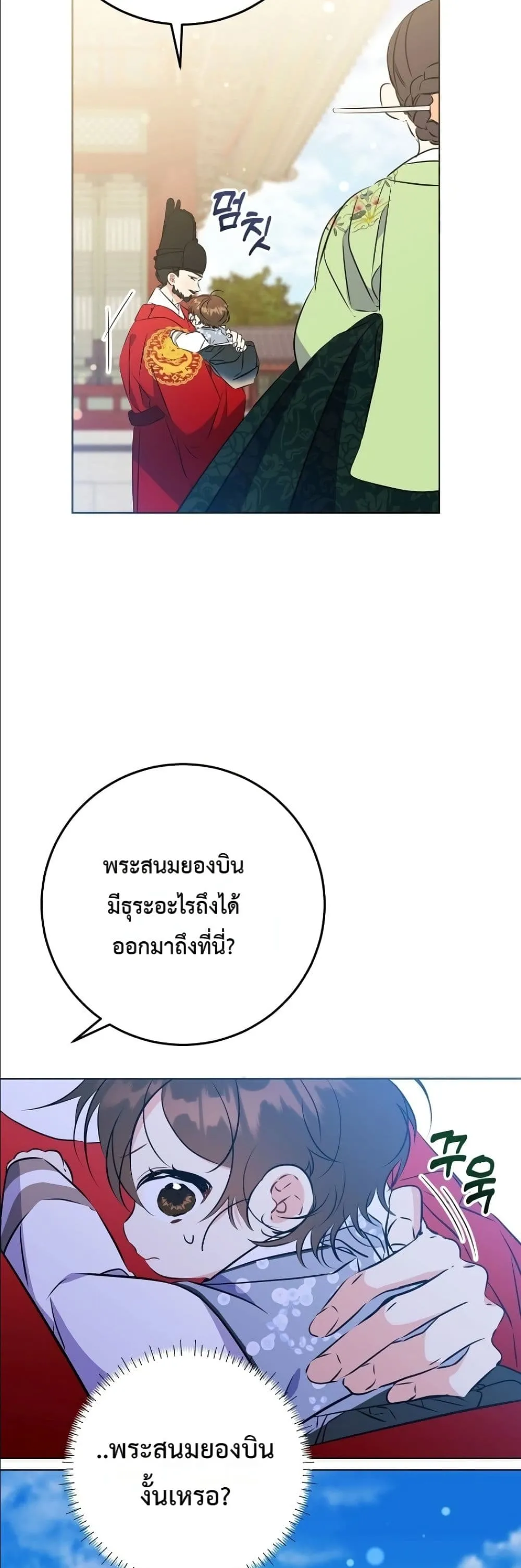 Manga-lc-com อ่านมังงะ อ่านการ์ตูน ออนไลน์ ฟรี The Princess’s Guide to a Perfect Life ตอนที่ 1 2 3 4 5 6 7 8 9 10 11 12 13 14 ฟรี ไม่มีโฆษณา Manga-lc - อ่าน มังงะ อ่าน การ์ตูน ออนไลน์ อ่านมังงะ ฟรี