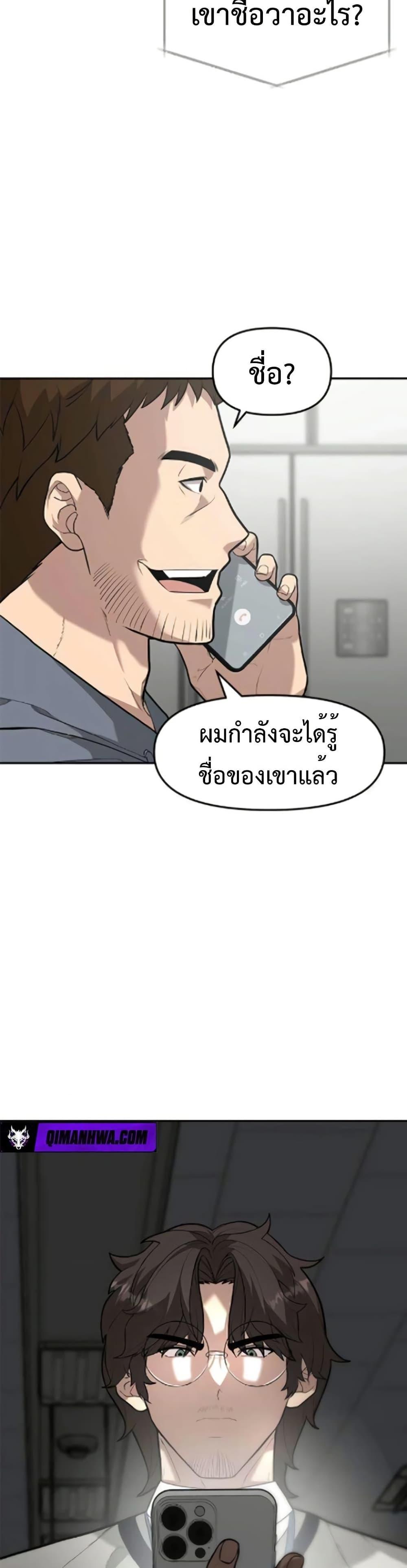 Manga-lc-com อ่านมังงะ อ่านการ์ตูน ออนไลน์ ฟรี The God of ad-lib ตอนที่ 1 2 3 4 5 6 7 8 9 10 11 12 13 14 ฟรี ไม่มีโฆษณา Manga-lc - อ่าน มังงะ อ่าน การ์ตูน ออนไลน์ อ่านมังงะ ฟรี
