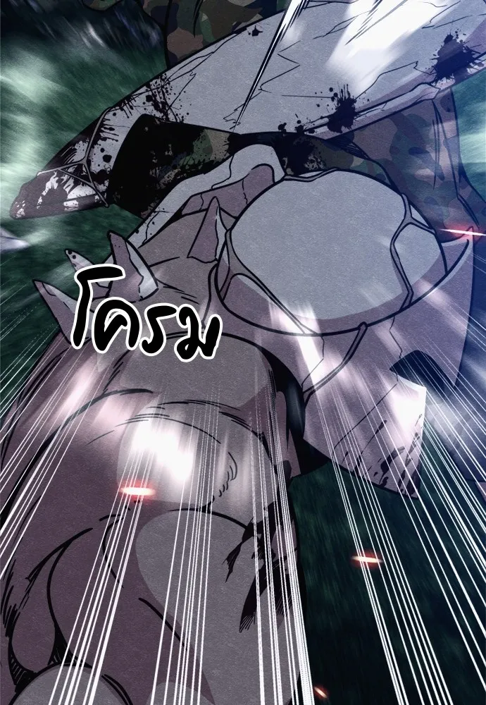 Zombie X Slasher ตอนที่ 40 รูปที่ 35