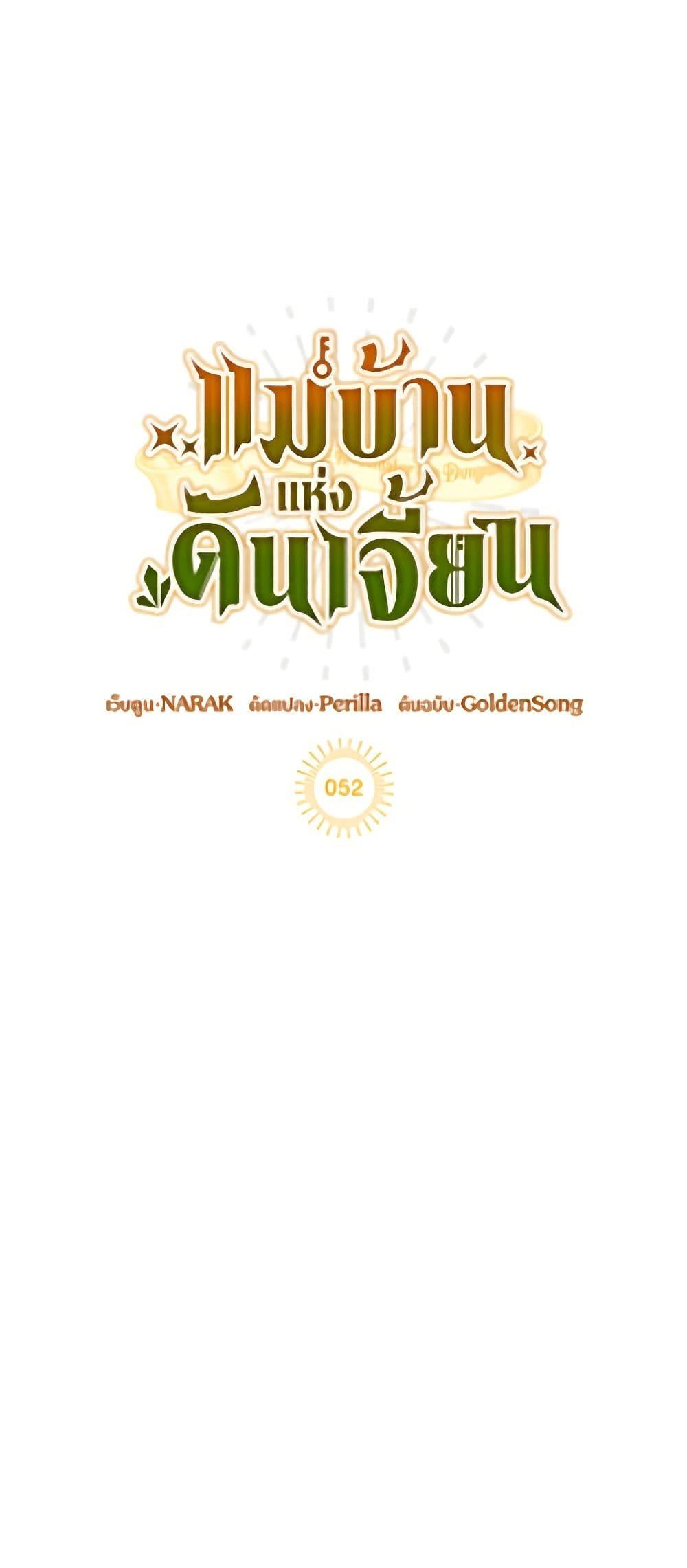 Manga-lc-com อ่านมังงะ อ่านการ์ตูน ออนไลน์ ฟรี The Housekeeper of the Dungeon ตอนที่ 1 2 3 4 5 6 7 8 9 10 11 12 13 14 ฟรี ไม่มีโฆษณา Manga-lc - อ่าน มังงะ อ่าน การ์ตูน ออนไลน์ อ่านมังงะ ฟรี