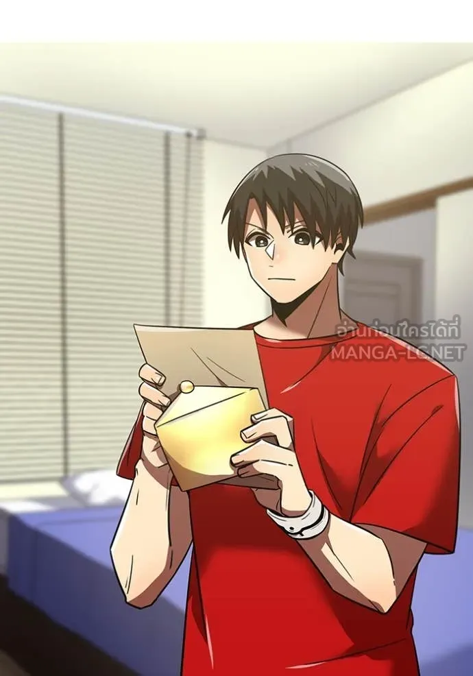 เพลเยอร์เลือดเทวะ ตอนที่ 77 รูปที่ 9